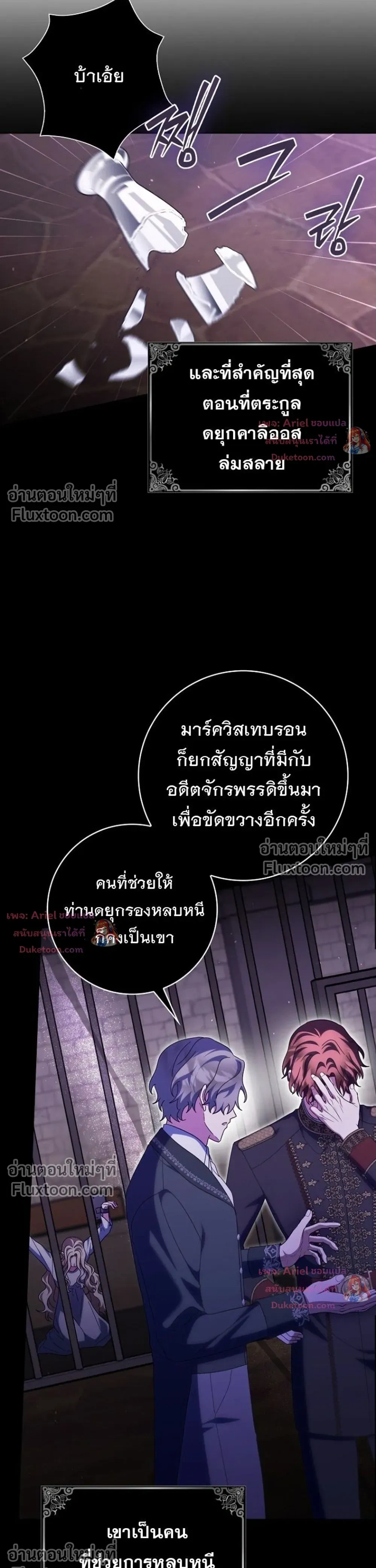 หน้าที่ 15