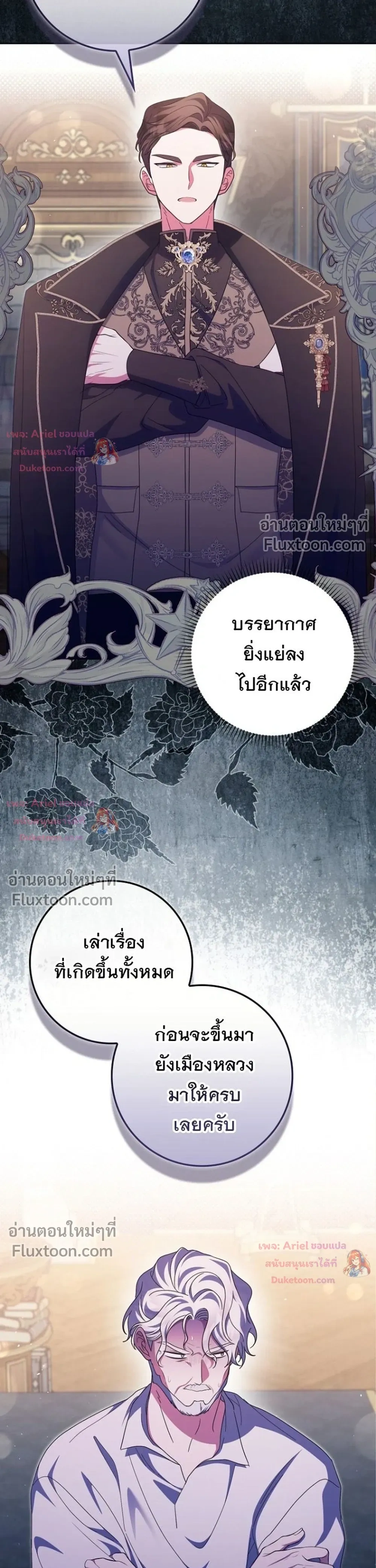 หน้าที่ 3
