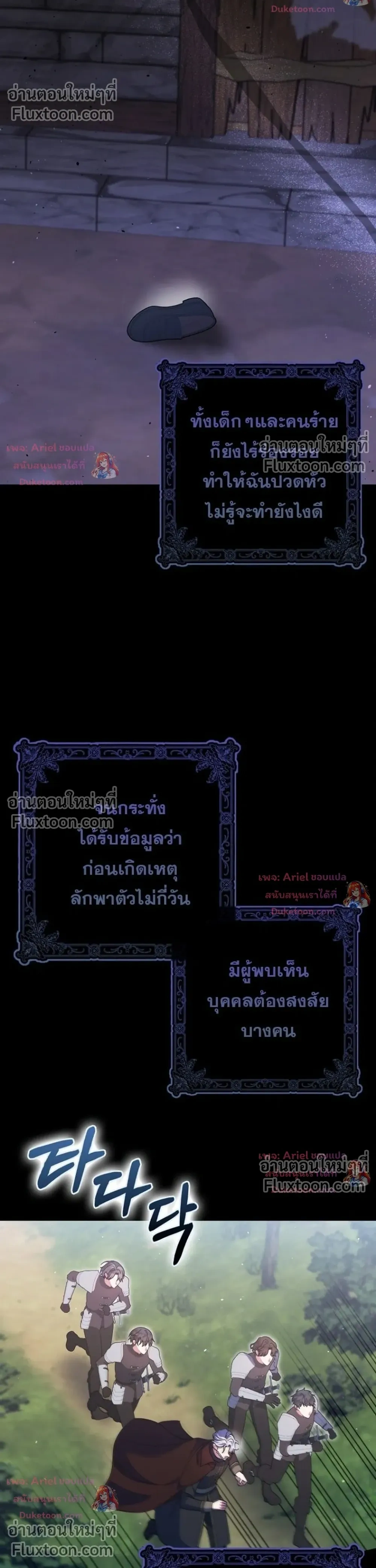 หน้าที่ 28