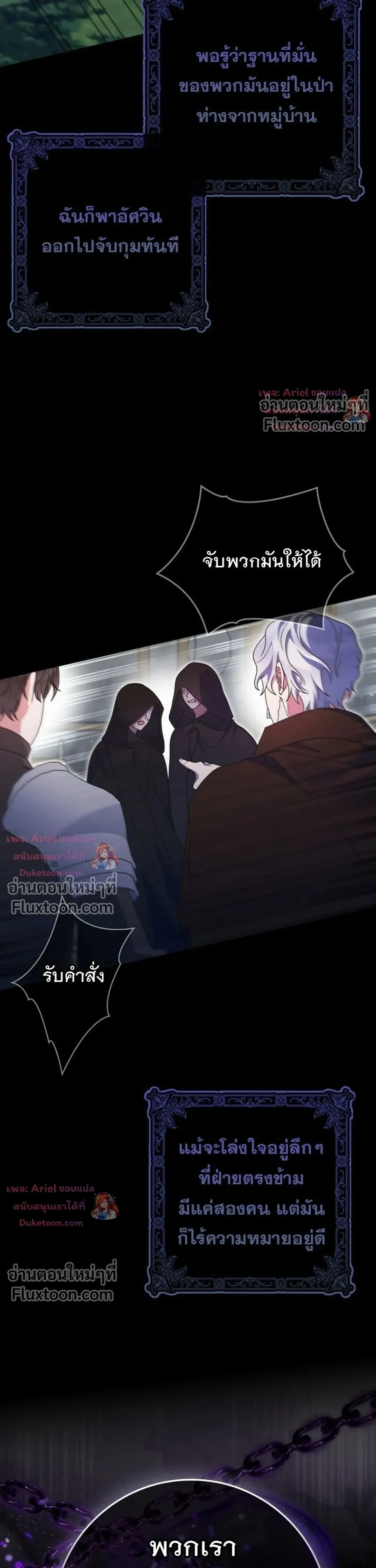 หน้าที่ 29