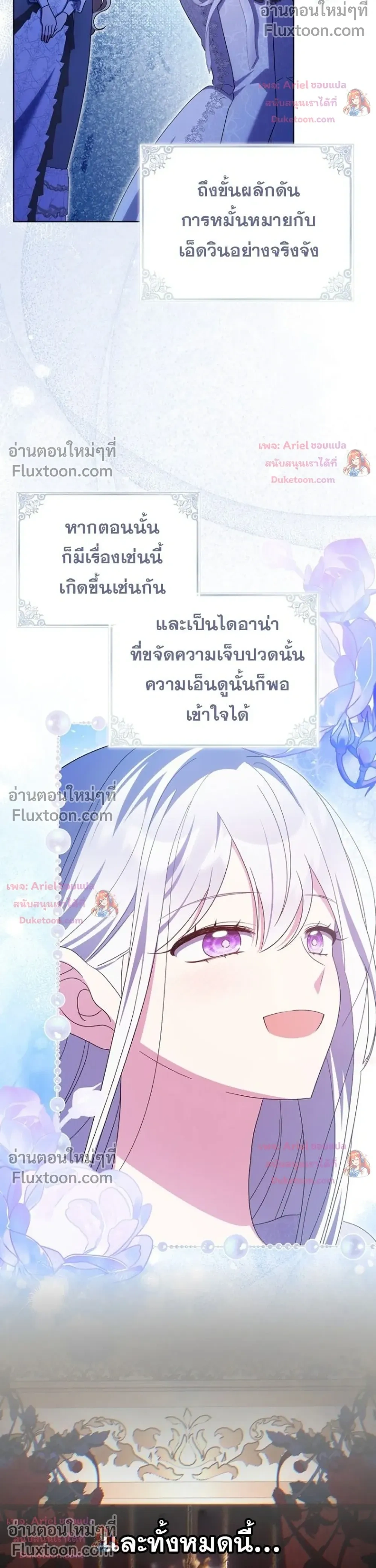 หน้าที่ 36
