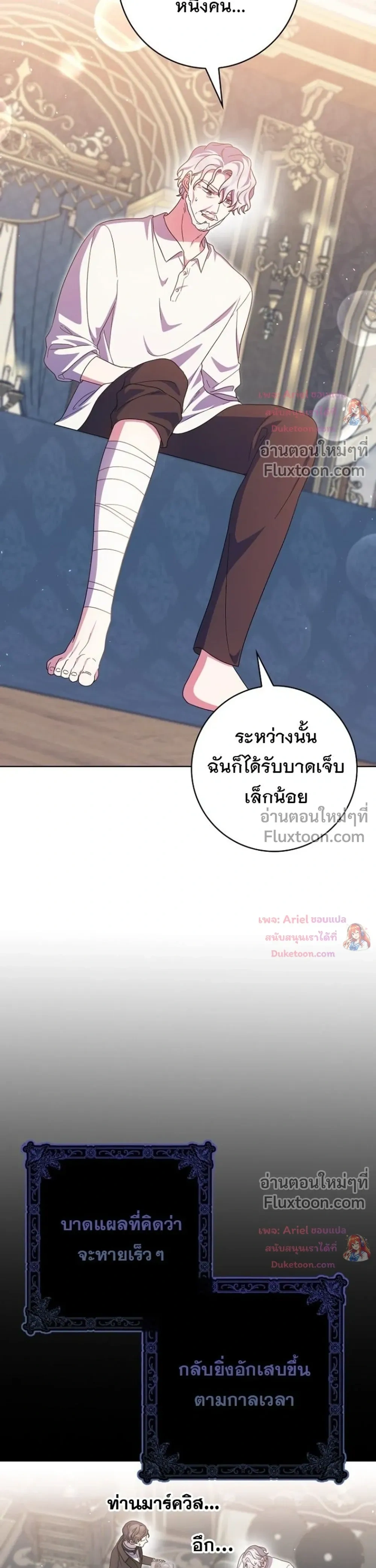 หน้าที่ 31