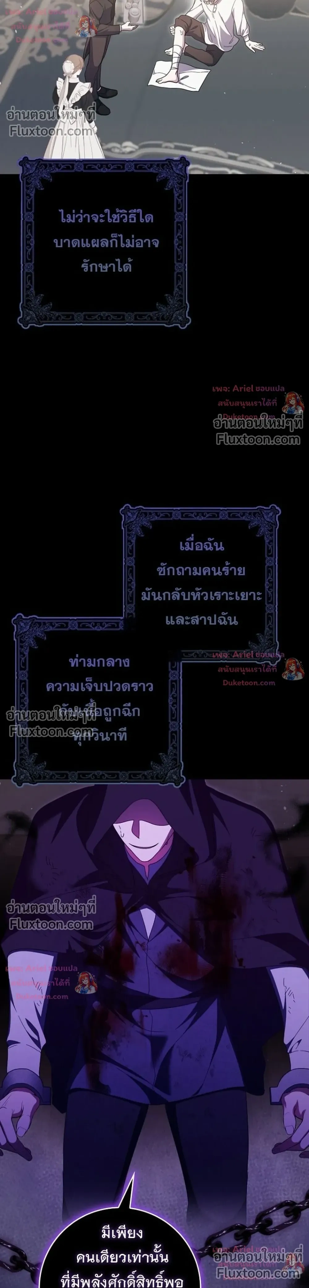 หน้าที่ 32
