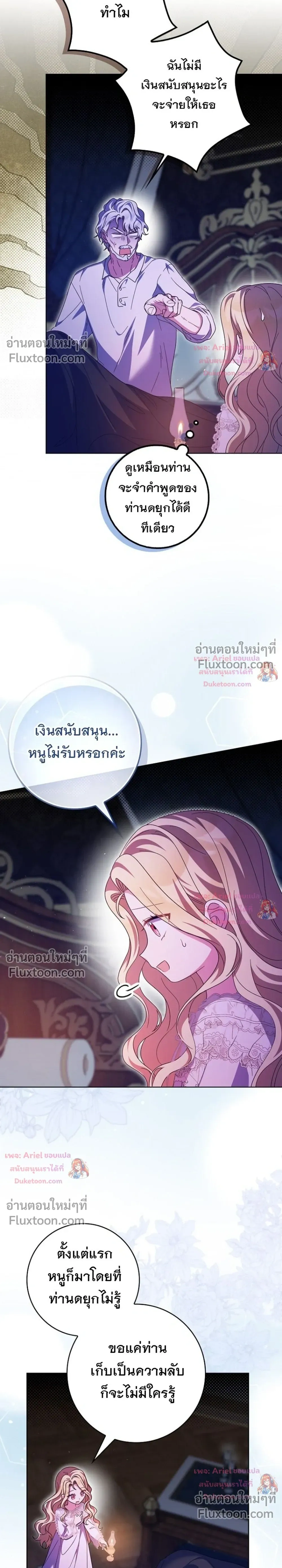 หน้าที่ 15