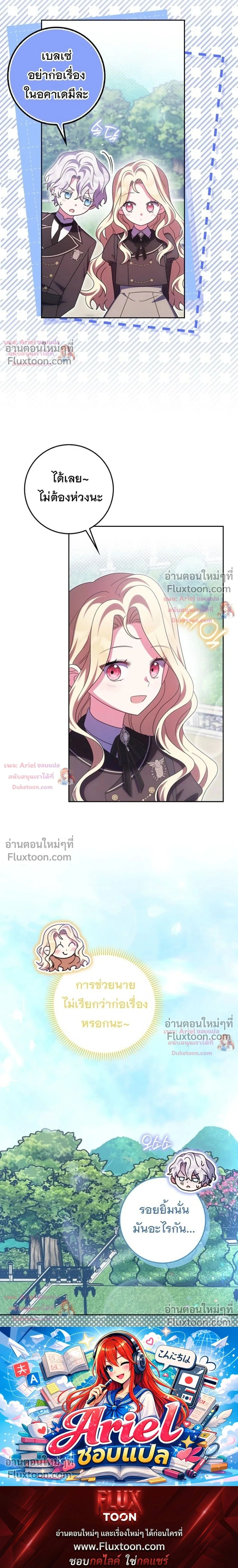 หน้าที่ 26