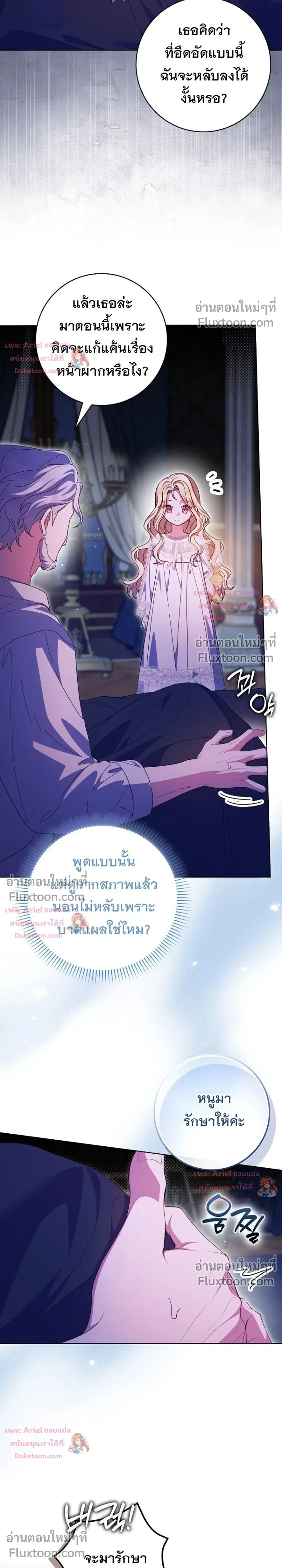 หน้าที่ 14