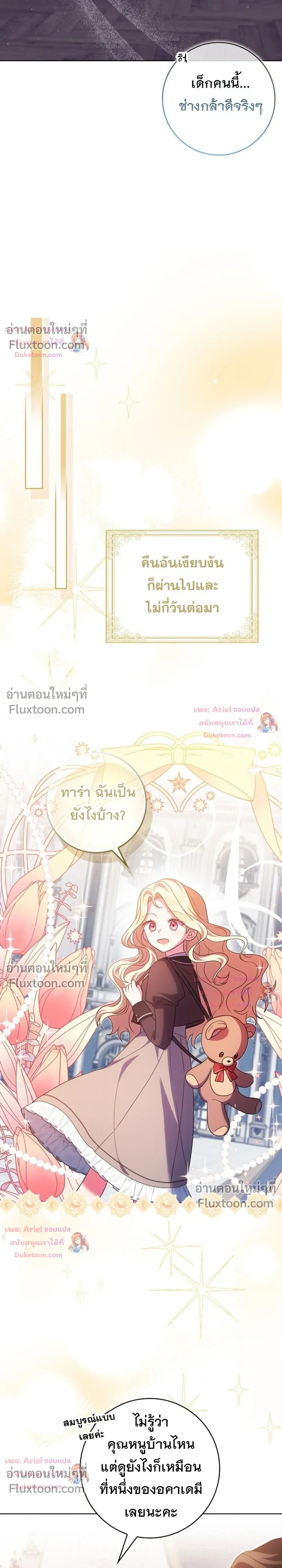 หน้าที่ 21