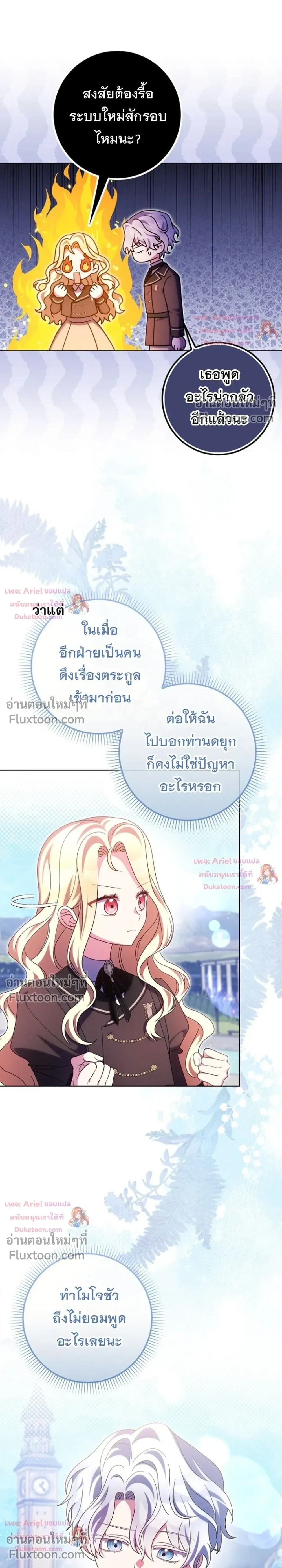 หน้าที่ 3
