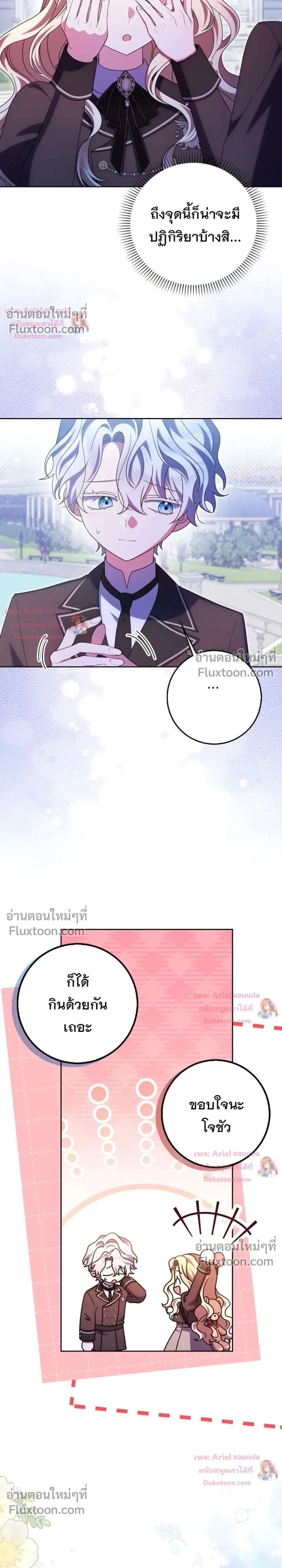 หน้าที่ 10