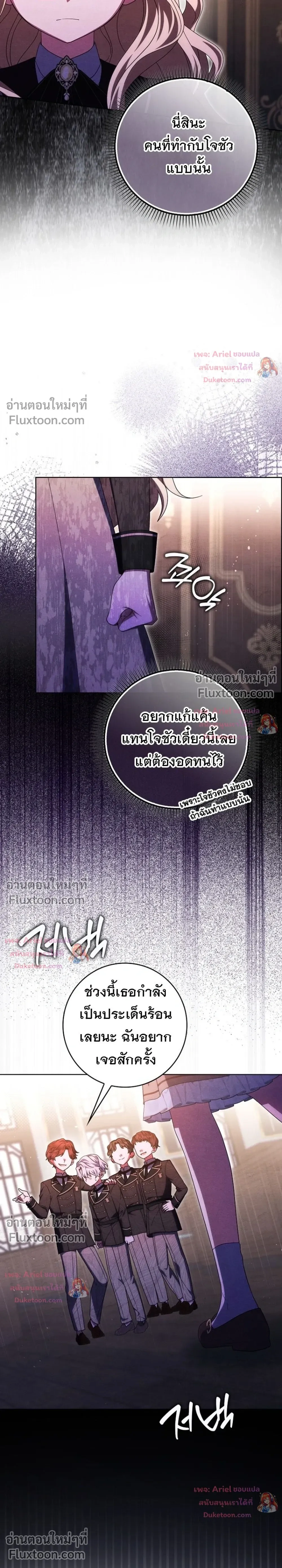 หน้าที่ 22