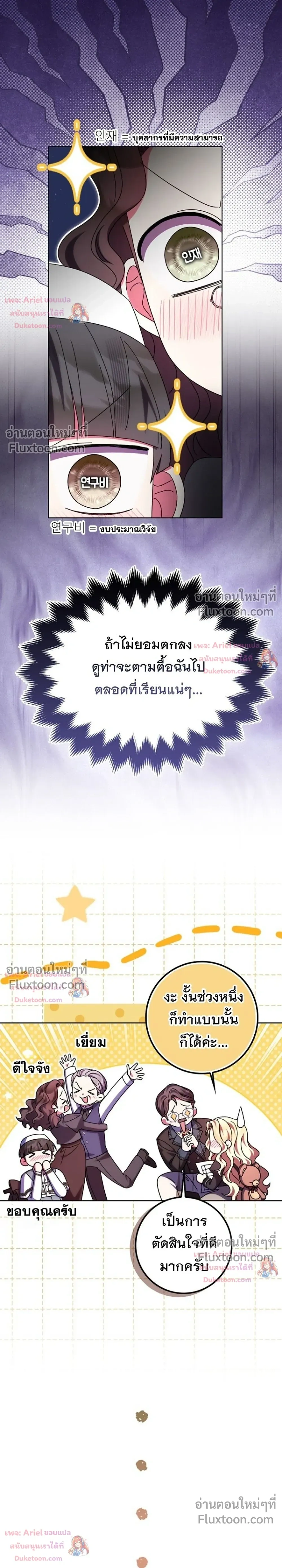 หน้าที่ 17