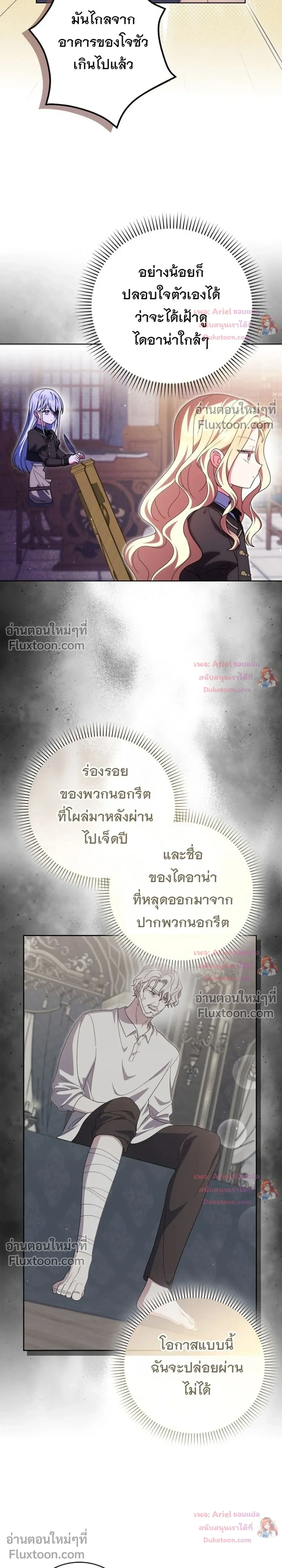 หน้าที่ 19