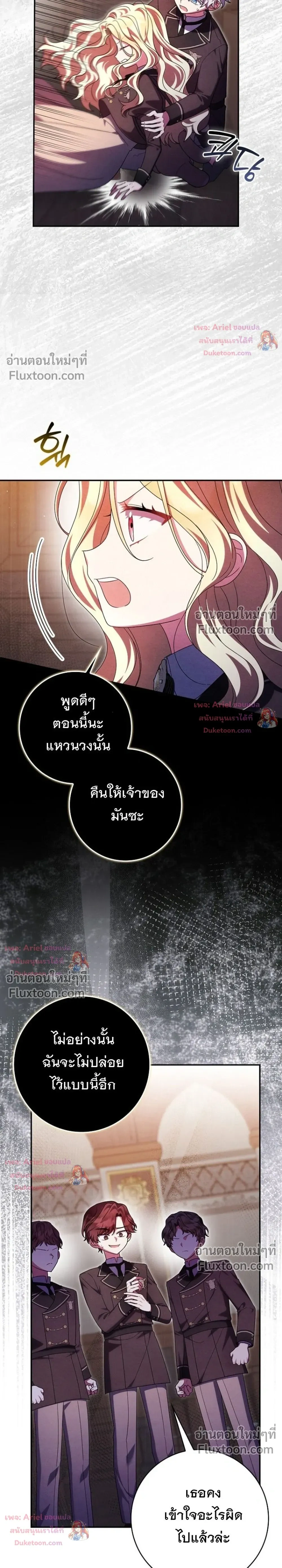 หน้าที่ 3