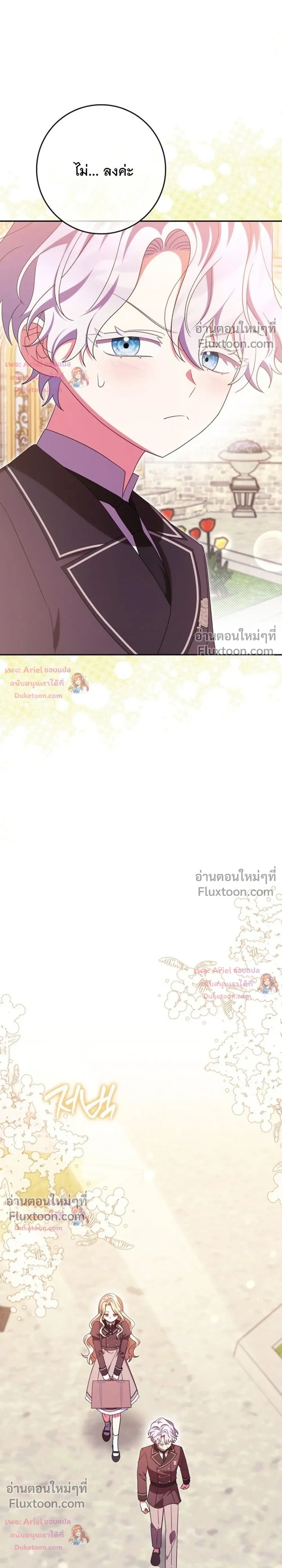 หน้าที่ 32