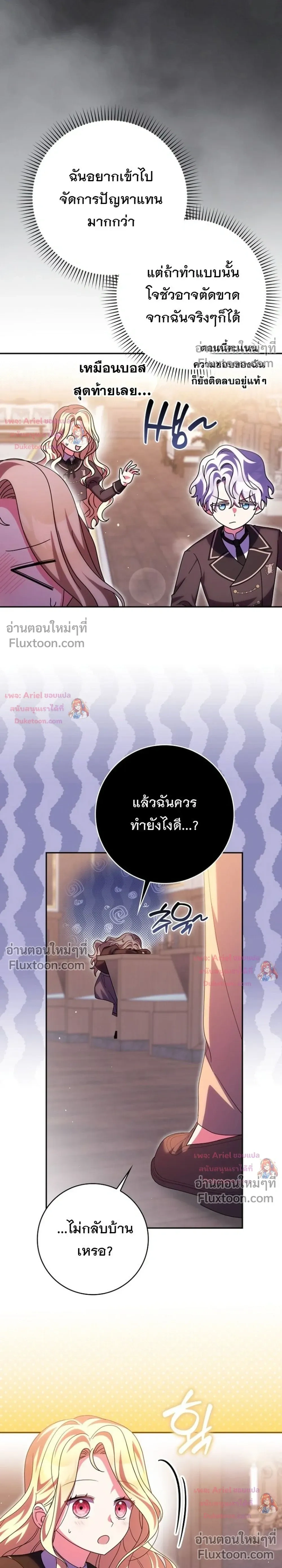 หน้าที่ 3