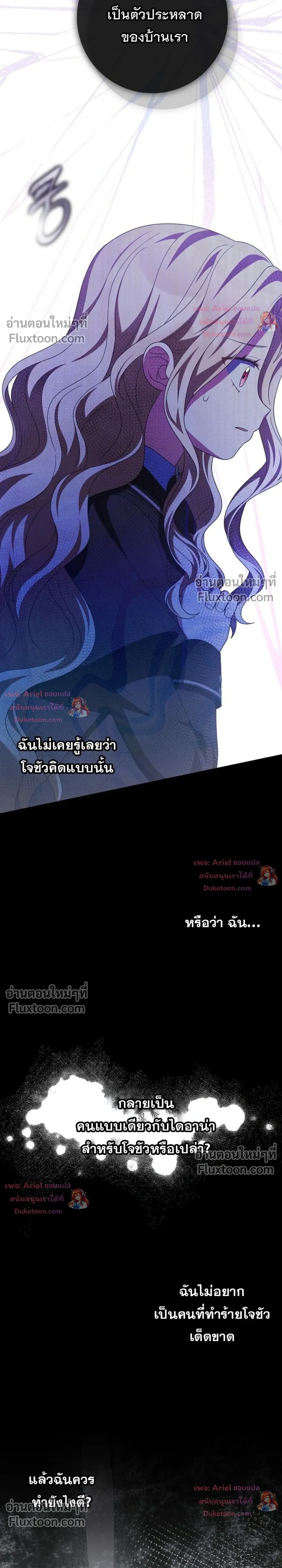 หน้าที่ 30