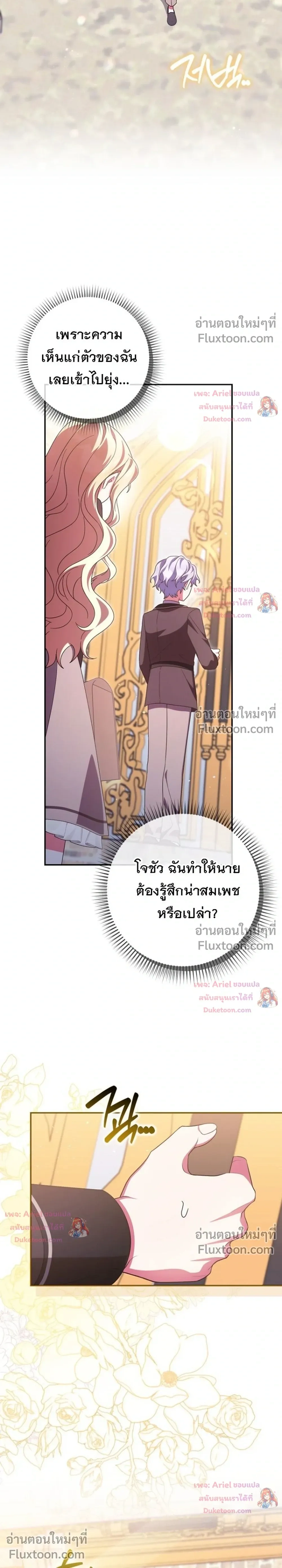 หน้าที่ 33