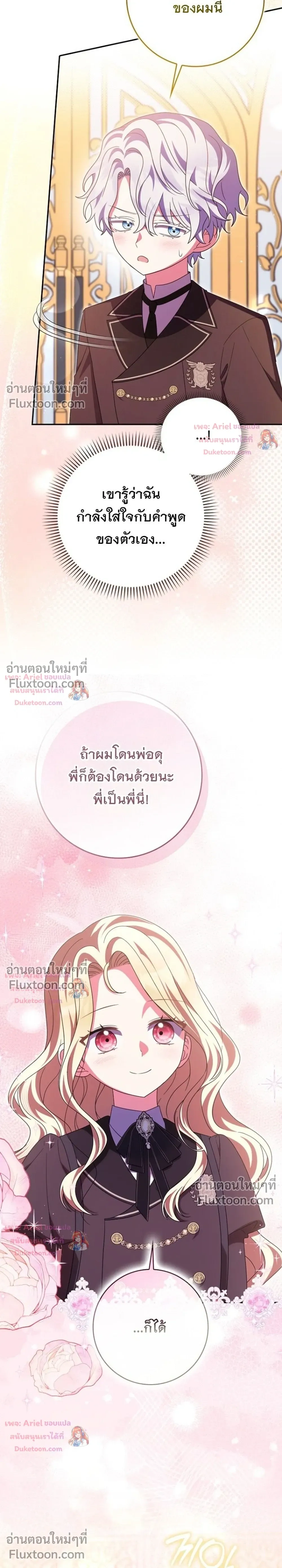 หน้าที่ 35