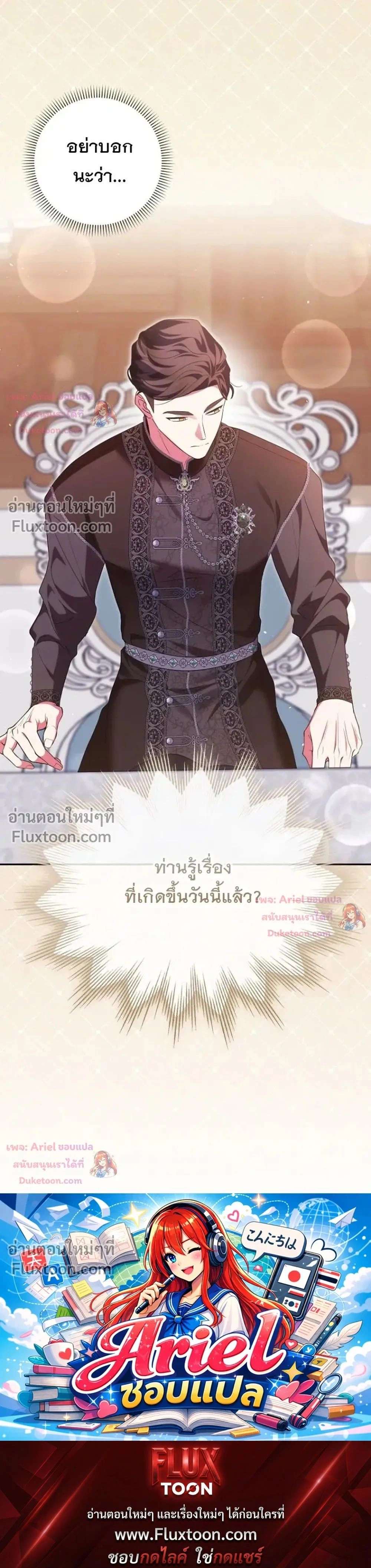 หน้าที่ 37
