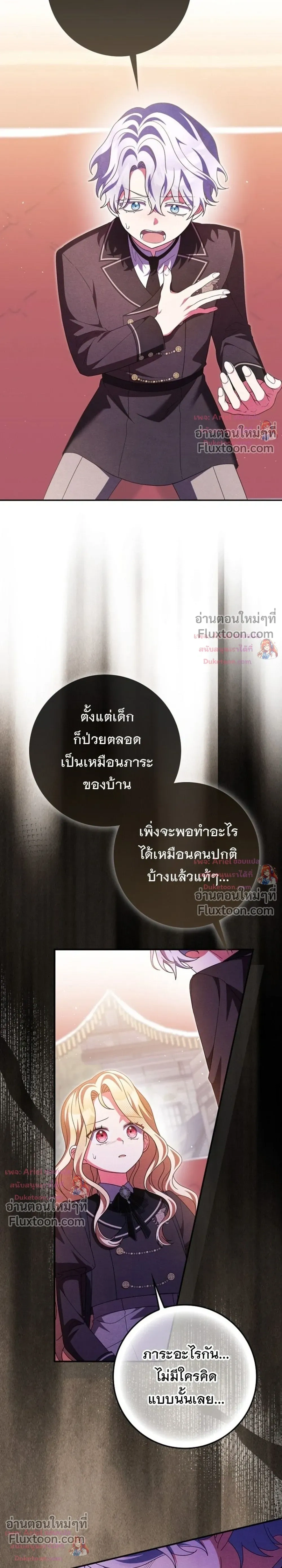 หน้าที่ 28