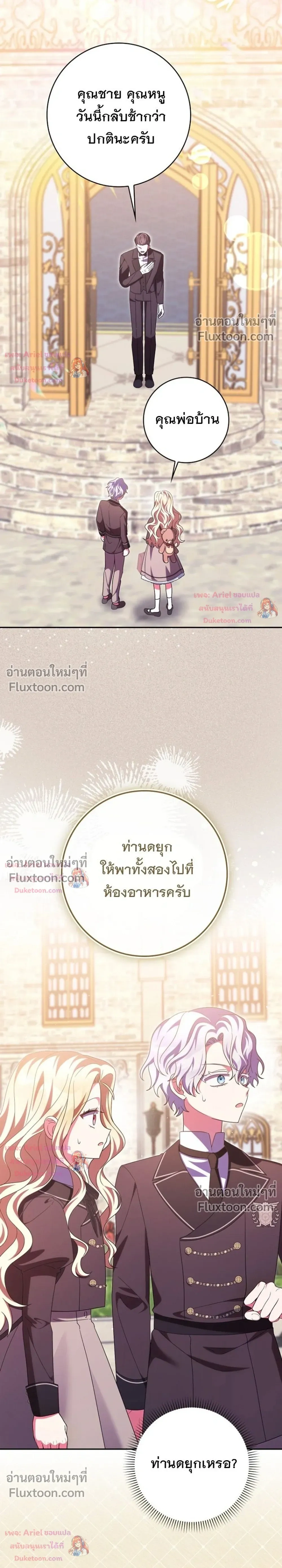 หน้าที่ 36