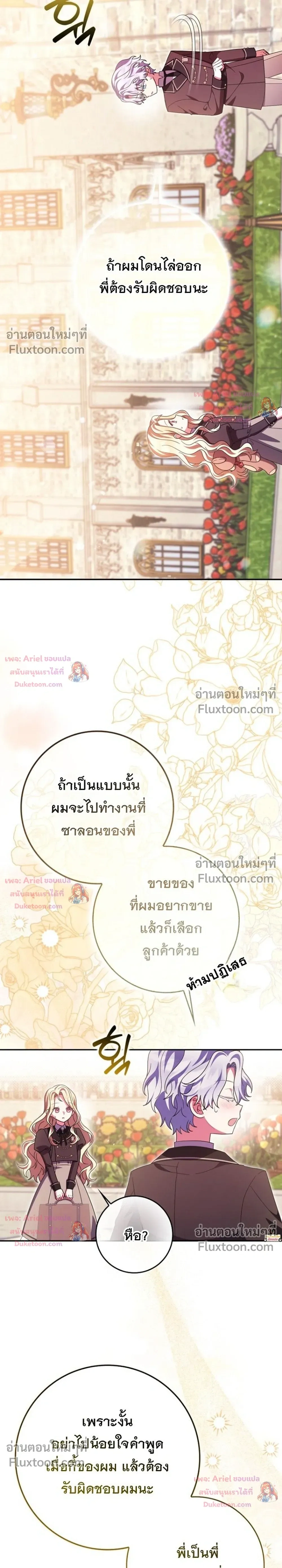 หน้าที่ 34