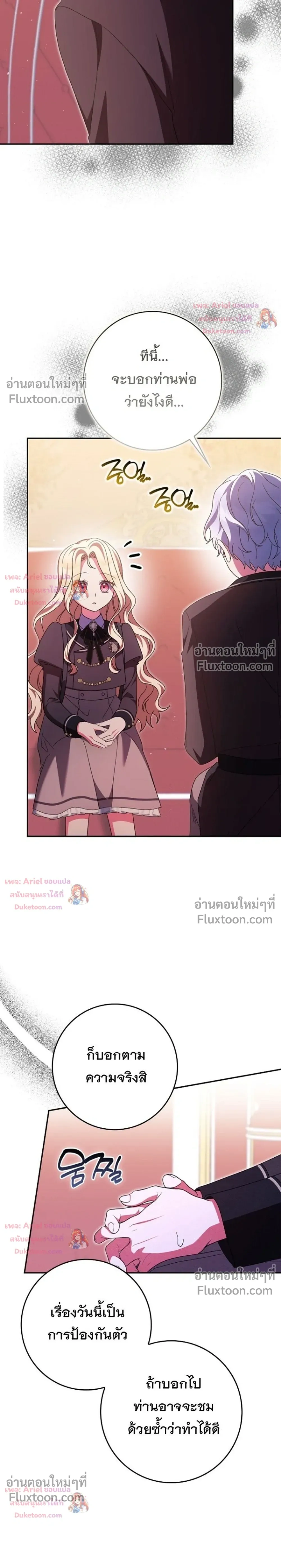 หน้าที่ 26