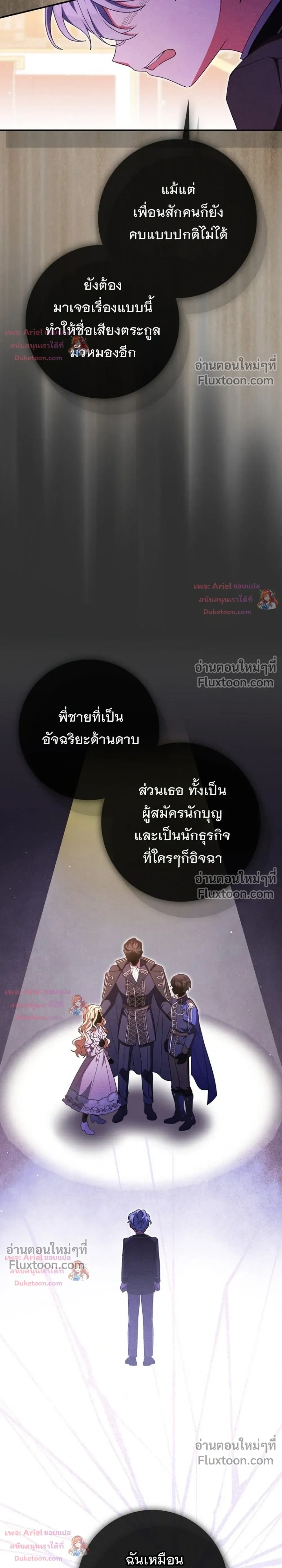 หน้าที่ 29