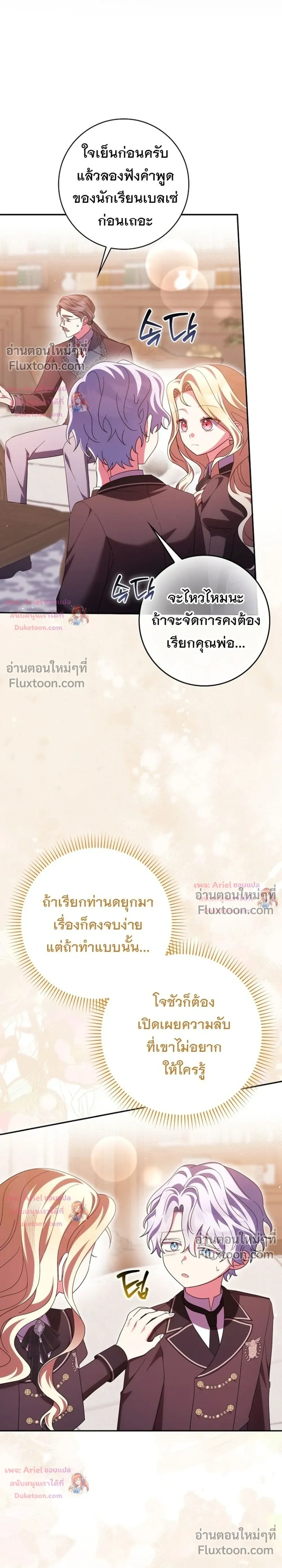 หน้าที่ 14