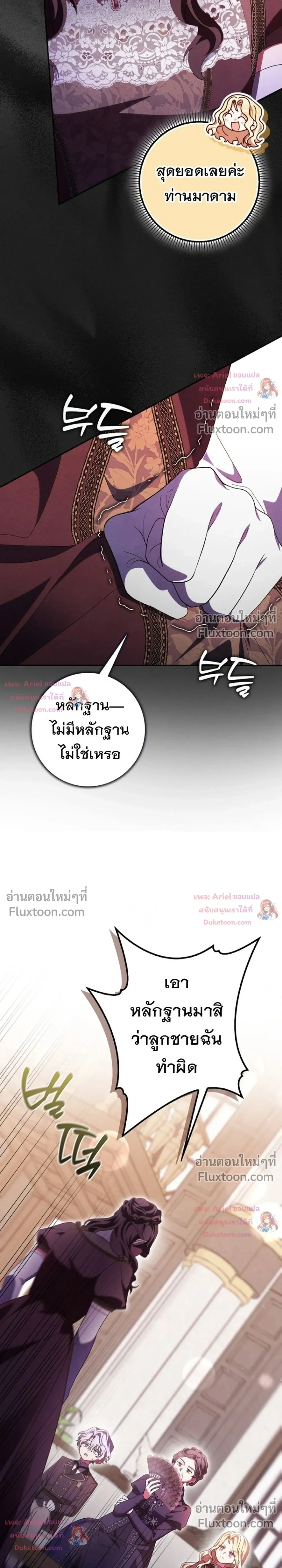 หน้าที่ 28