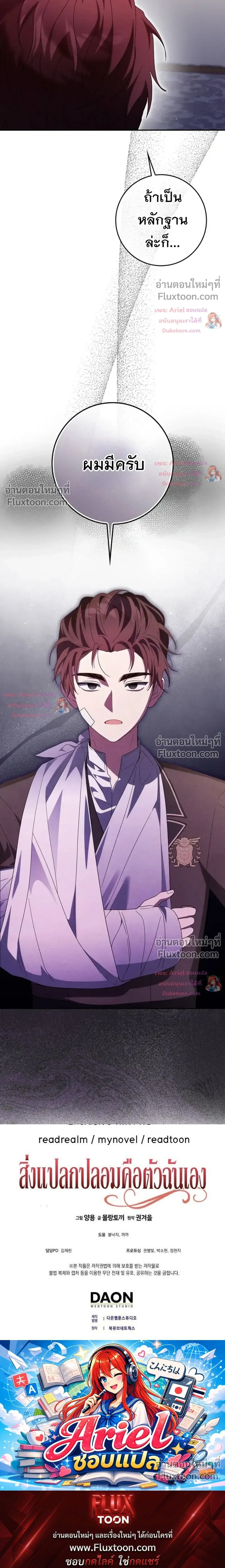 หน้าที่ 30
