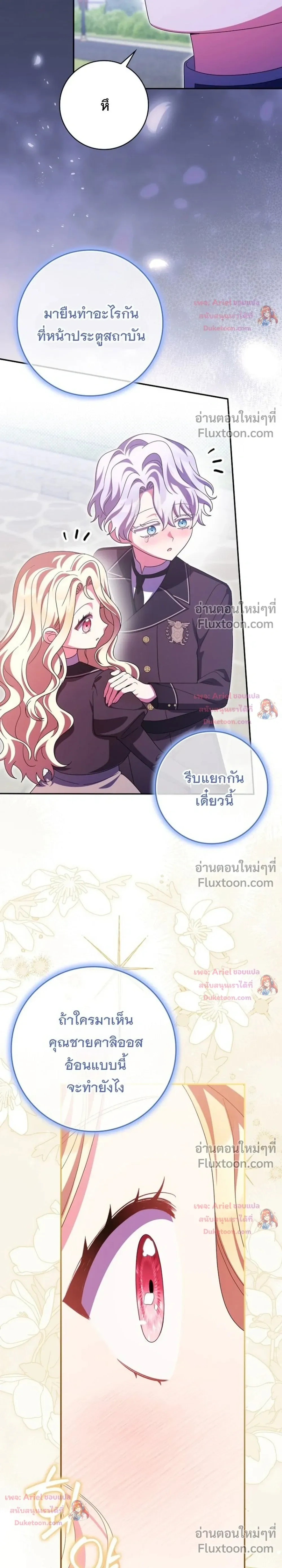 หน้าที่ 28