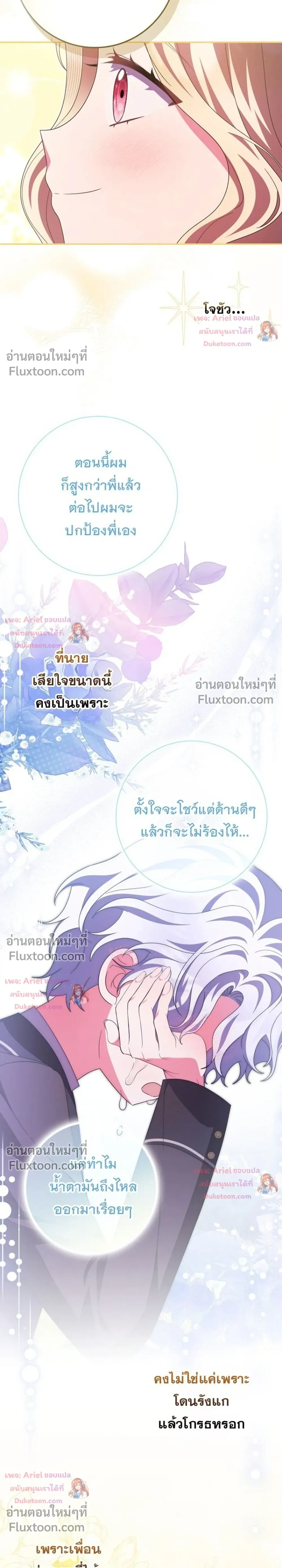 หน้าที่ 24