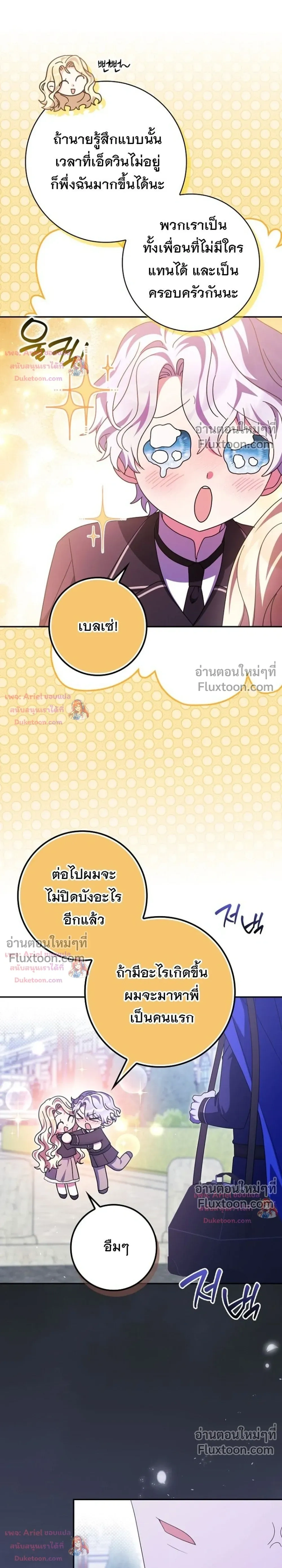 หน้าที่ 27