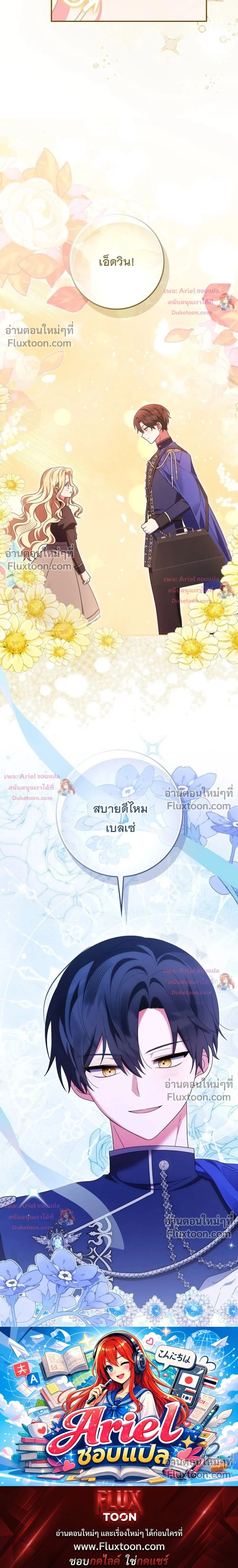 หน้าที่ 29