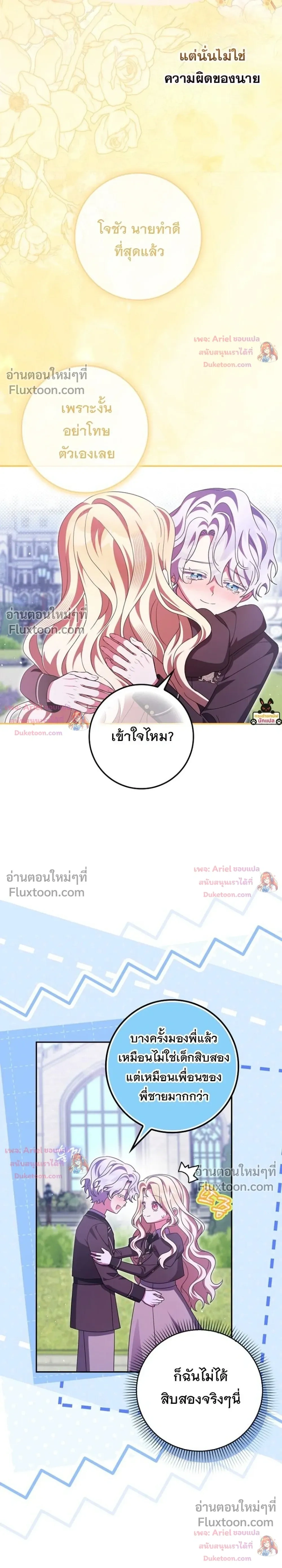 หน้าที่ 26