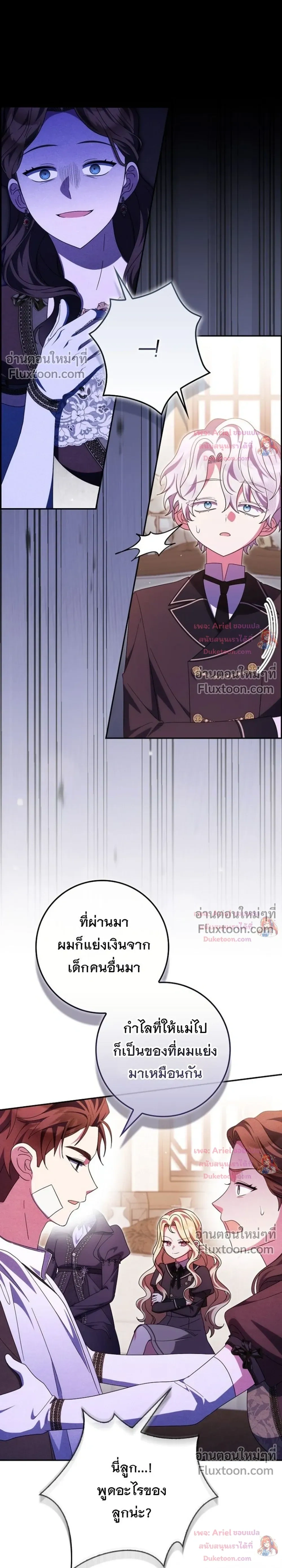 หน้าที่ 3