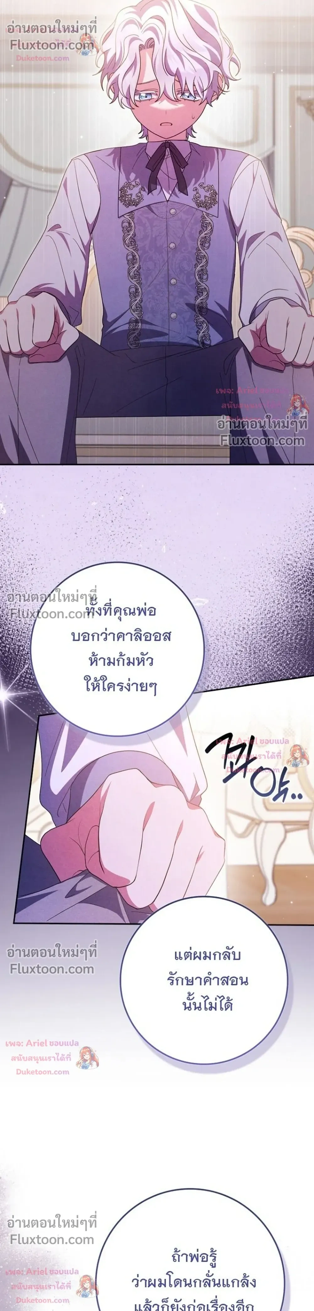 หน้าที่ 26