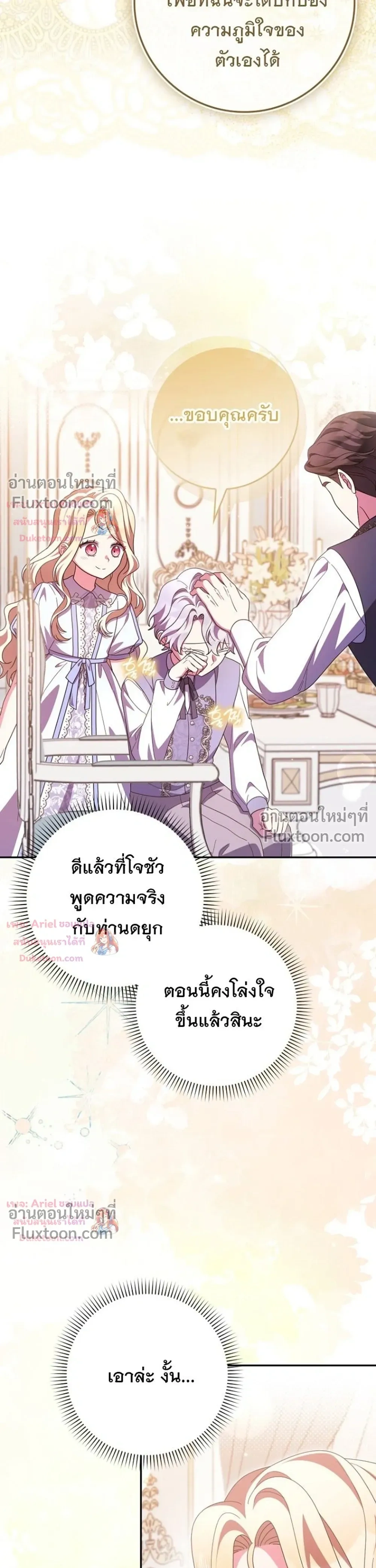 หน้าที่ 31