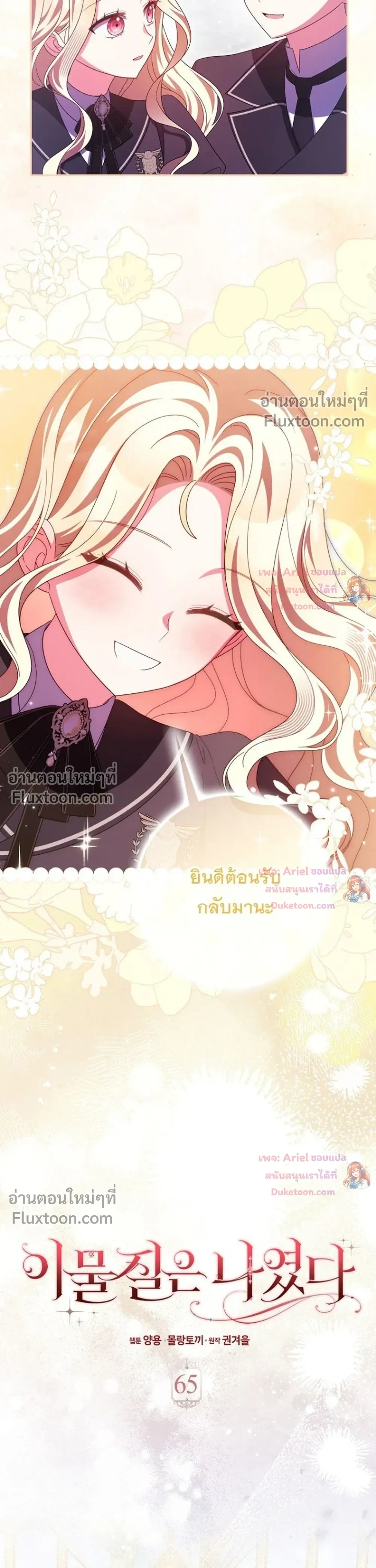 หน้าที่ 15