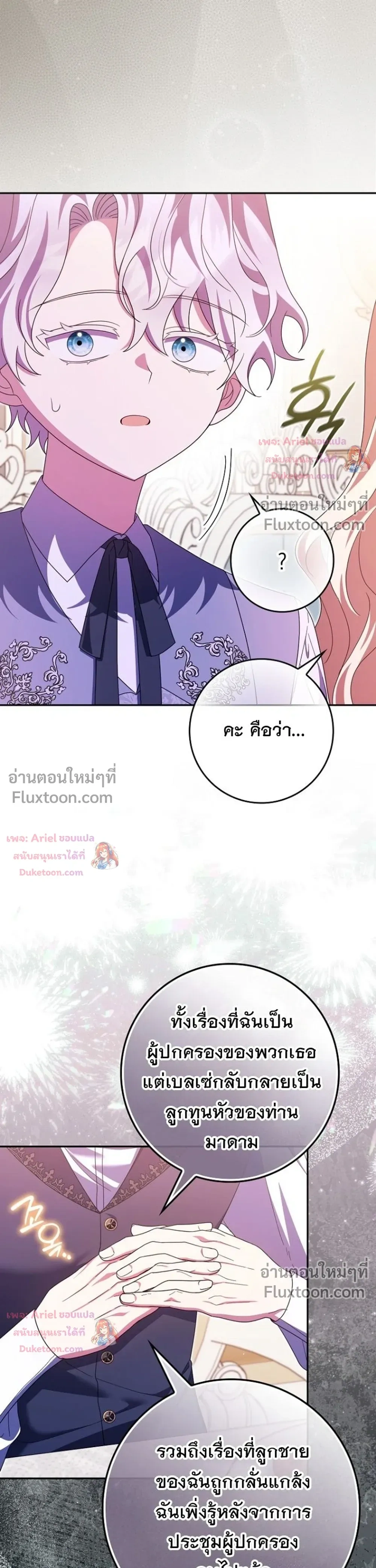 หน้าที่ 21