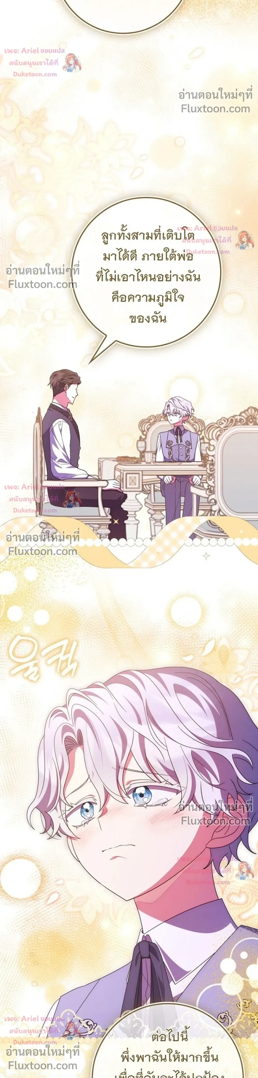 หน้าที่ 30
