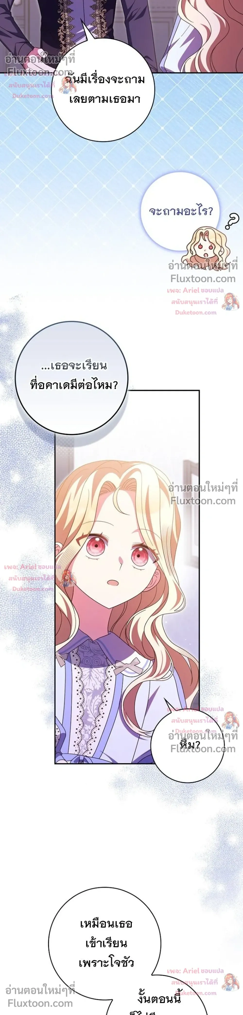 หน้าที่ 36