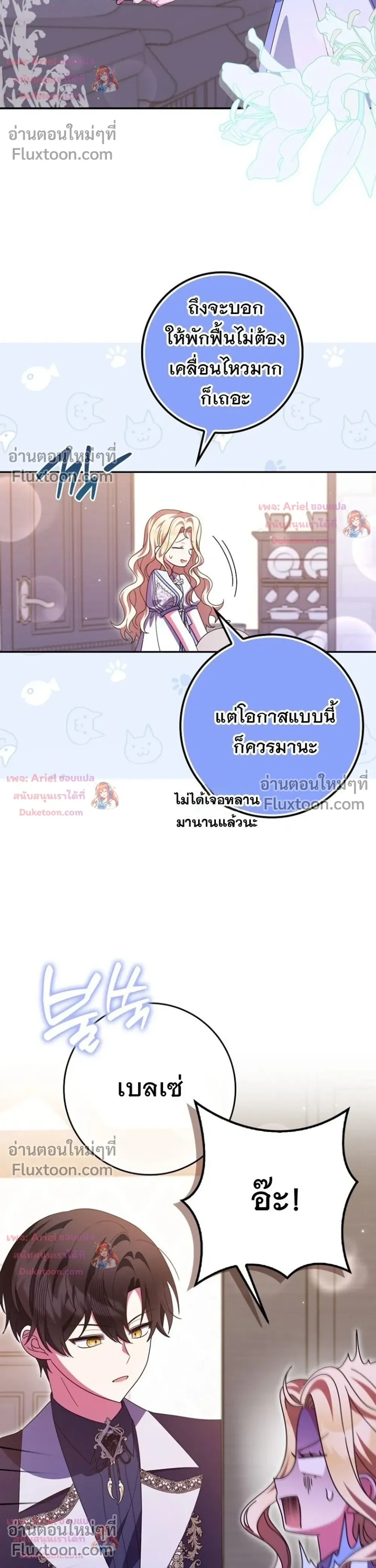หน้าที่ 34