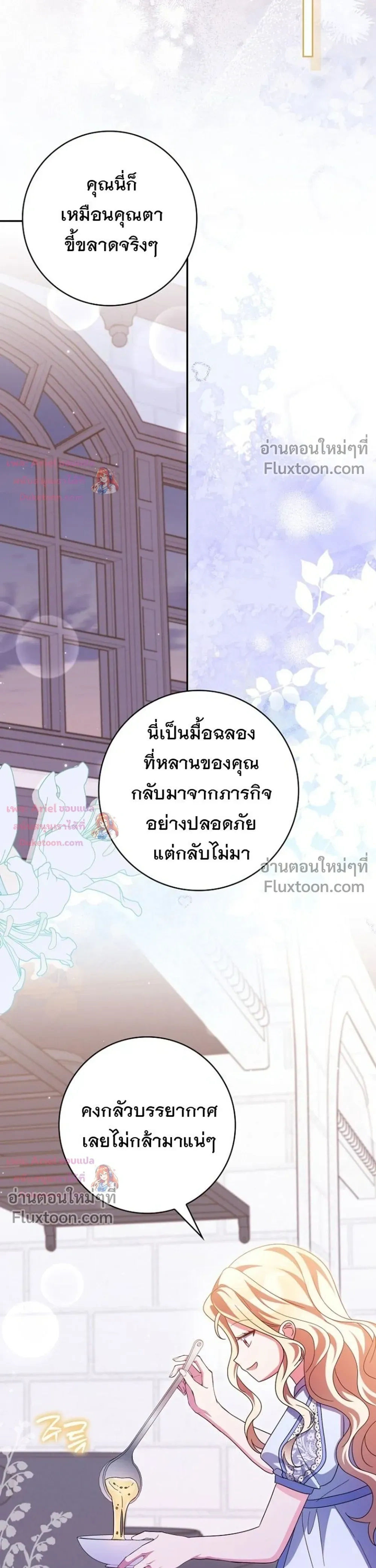 หน้าที่ 33