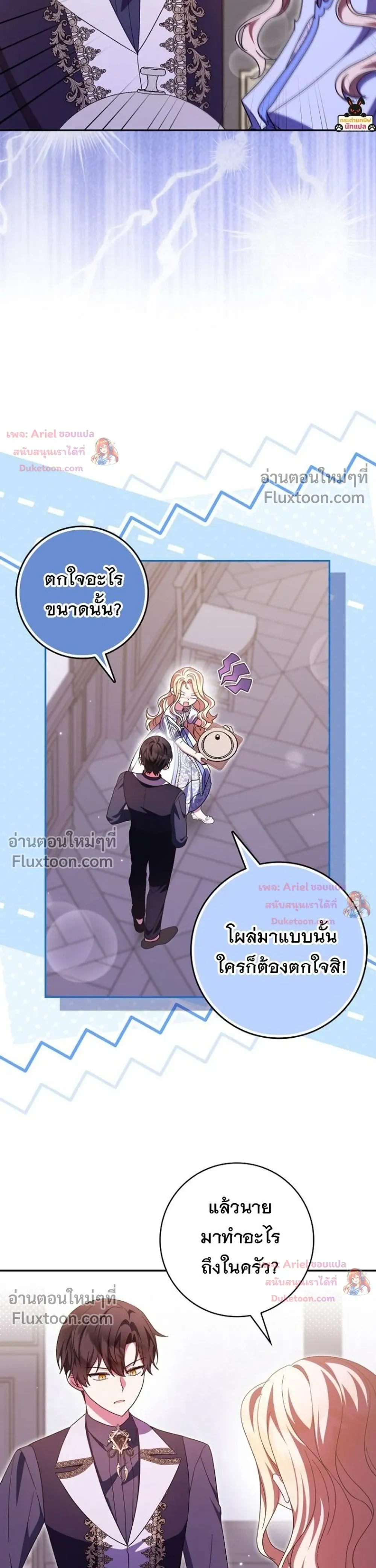 หน้าที่ 35