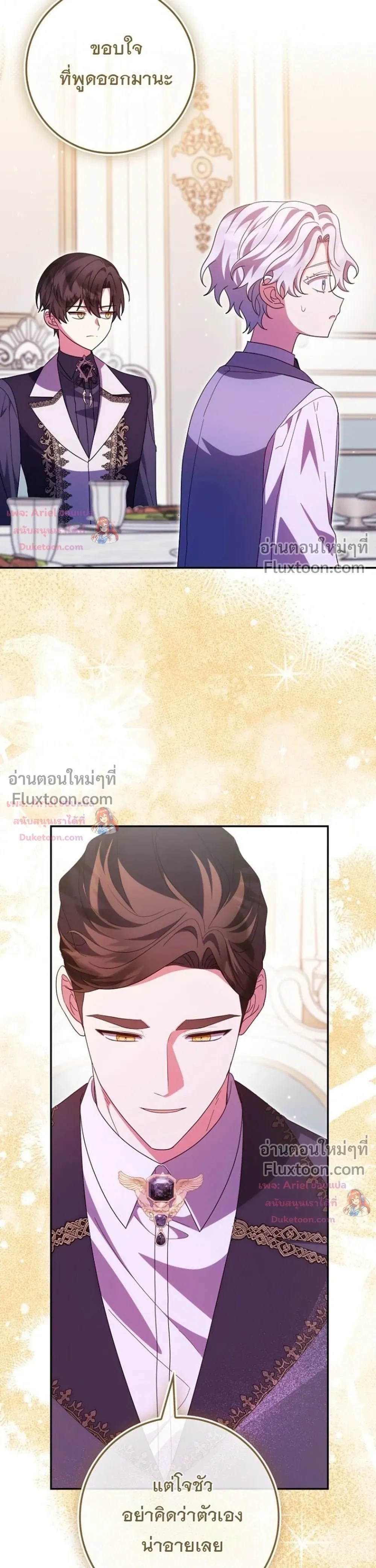 หน้าที่ 29