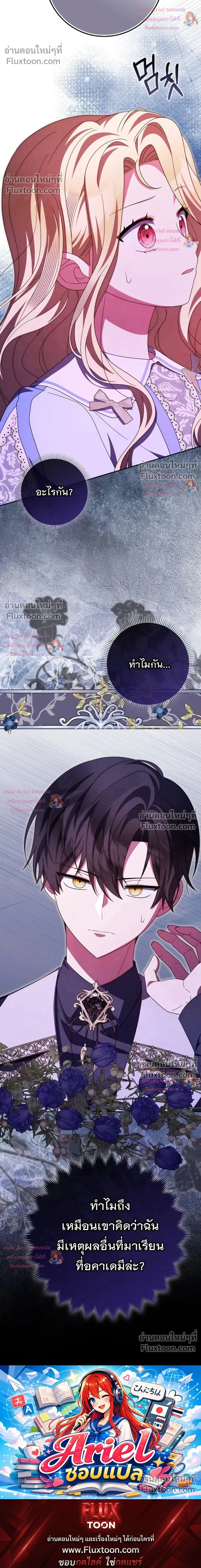 หน้าที่ 38