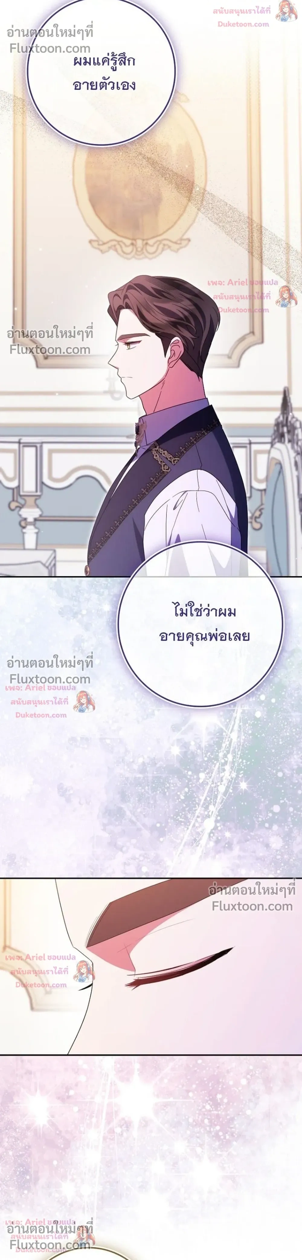 หน้าที่ 28