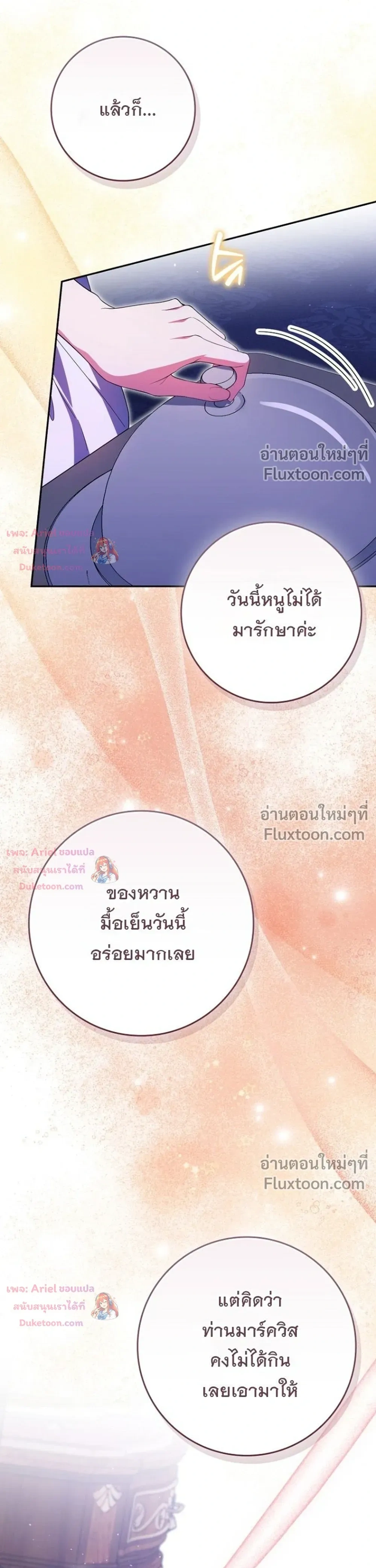 หน้าที่ 31